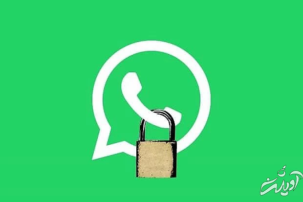 اکانت واتساپ مسدود